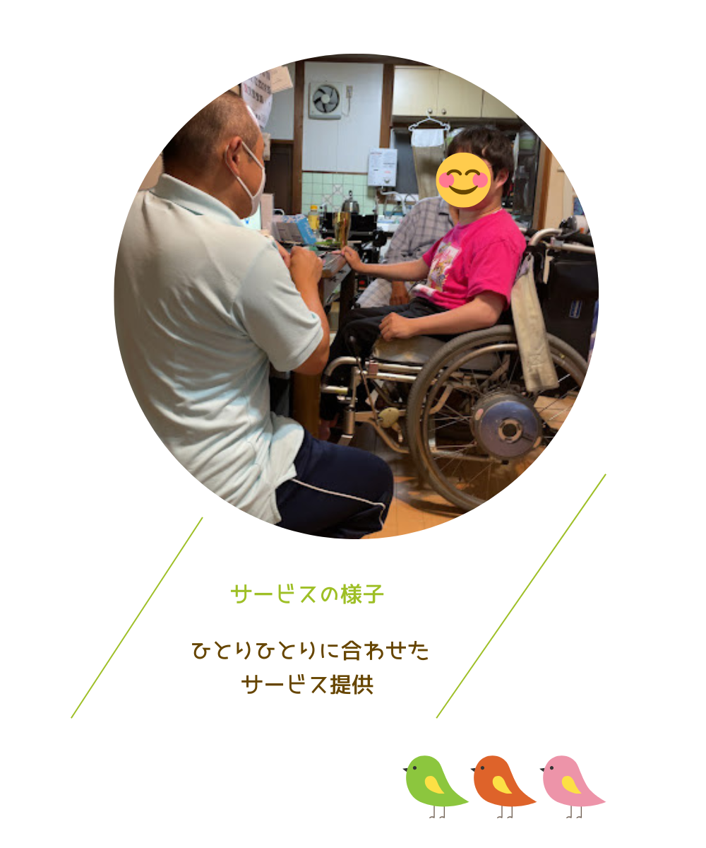訪問介護事業所|福岡市早良区｜ヘルパーステーションほとめきサービスの様子